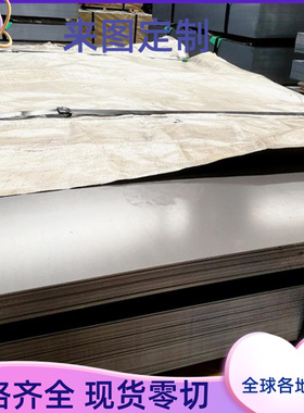 供应QSTE650TM冷轧钢板 SEPH440钢带 Q235A汽车钢板 SM520B冲压用