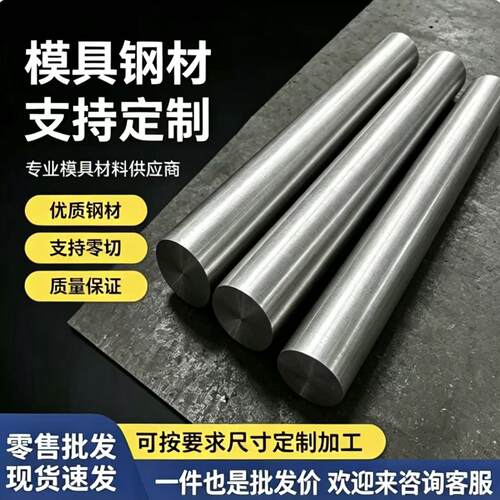 HC220P QStE340冷轧板S275J0 Ck35双光铁料S355J0 SPHD汽车结构钢