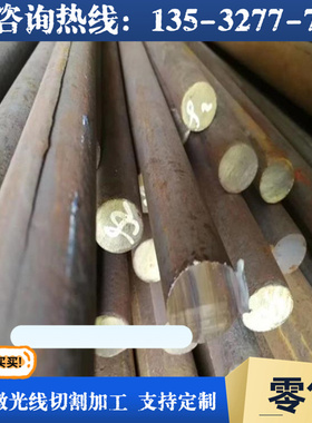 18crmo4合金钢带 Q345B 4118 圆棒 cr5mo1v 钢板 0cr18ni9 可零切