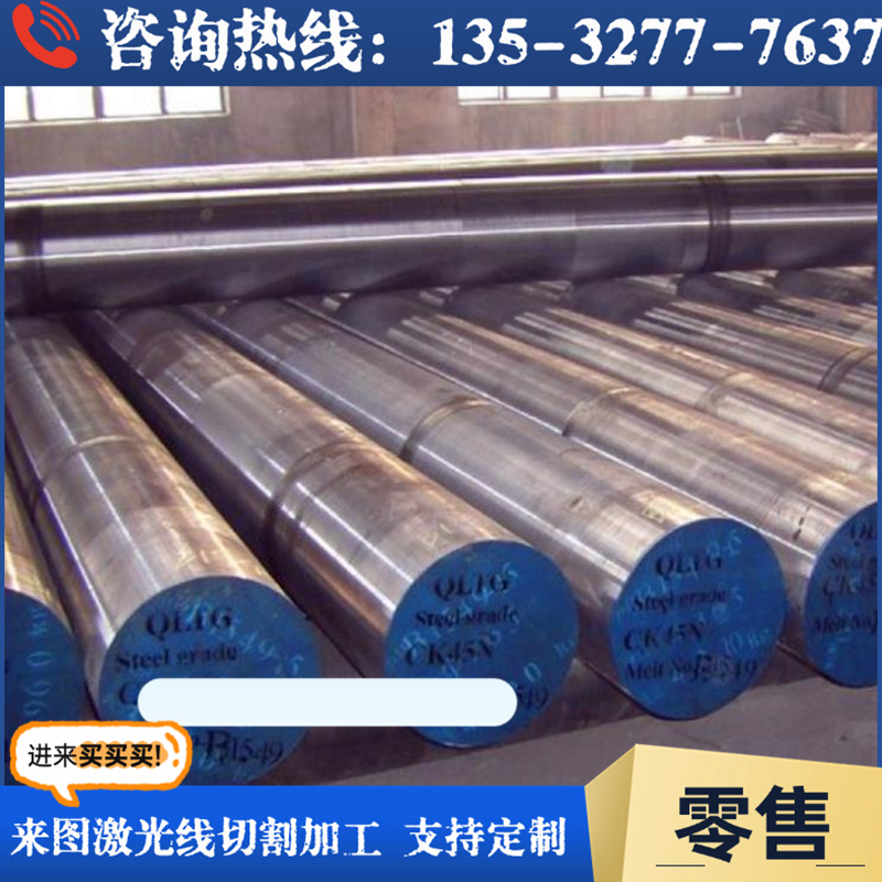 SK85弹簧钢SUP7圆棒C60E4圆钢1.1248钢板55Si2MnB软硬料SK95板料