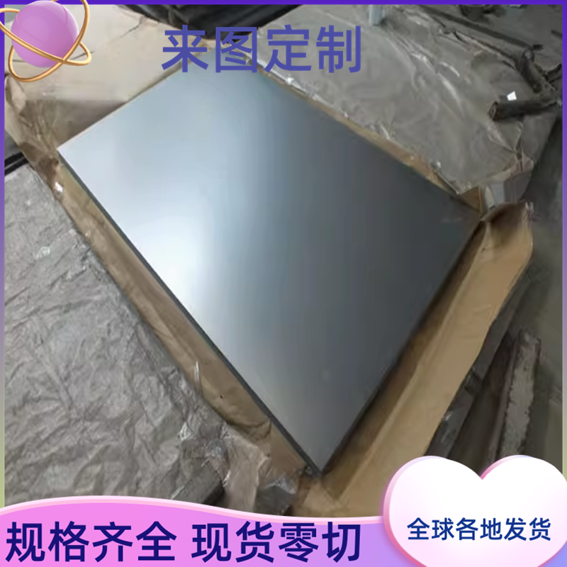 65号钢70号钢号钢85号钢65Mn 55SiMnVB 60Si2Mn圆棒钢带弹簧钢板