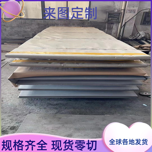 圓鋼 9CrSi 9cr2mo 9Cr2 T10 SK85 圓棒 工具鋼 鋼板 T12A