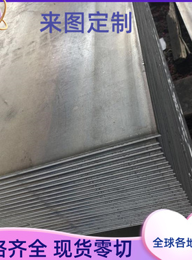 ST280 汽车钢 HC250IF 深冲板 B130H1 HC380LA B410LA 冷轧板