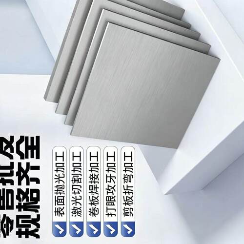 3Cr2W8V 5CrMnMo 5CrNiMo 4Cr5MoSiV1 4Cr3Mo2NiVNb 模具钢板圆棒