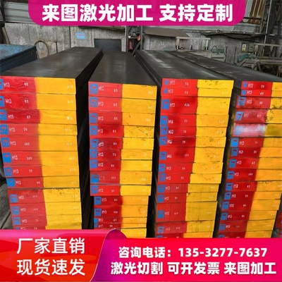 65号钢70号钢号钢85号钢65Mn 55SiMnVB 60Si2Mn圆棒钢带弹簧钢板