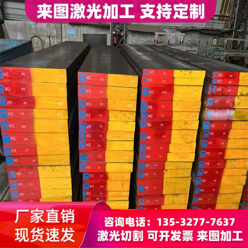65号钢70号钢号钢85号钢65Mn 55SiMnVB 60Si2Mn圆棒钢带弹簧钢板