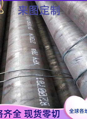 50Mn2 45Mn2 40Mn2 30Mn2 25Mn2 20MnV 65Mn 16mn钢板 圆棒合金钢