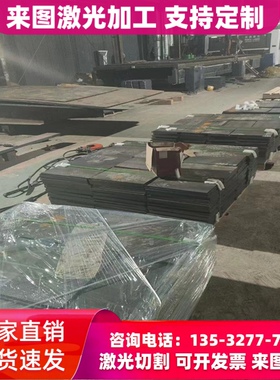 1.2419 冷作合金工具钢 45WCrV7 研磨棒 12Cr2Mo1 热轧钢板 圆钢