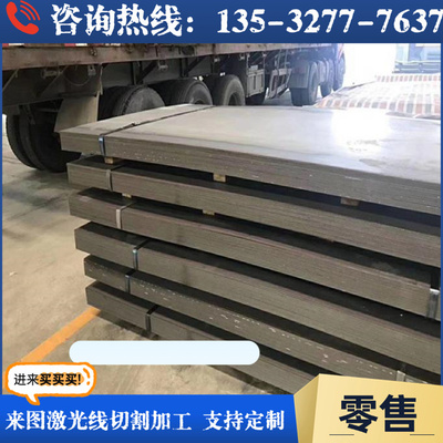 34CrNiMo6 20CrMnTi 4340 35CrMnSiA 45CrNiMoV钢板 圆钢