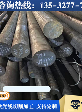 S355NL S460ML S420ML S420NL S460M S460N 高强度低合金结构钢板