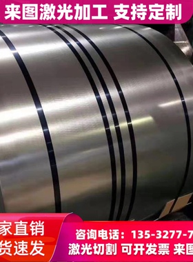 250A58钢板55S7弹簧钢板材55Si2Mn冷轧锰钢薄板55Si7热轧中厚板料