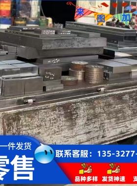 12cr1mov圆钢 q460c q355NE Q690D圆棒 15crmo 16mnDR 13M03板材A