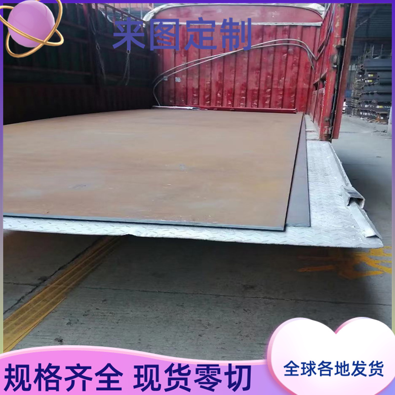 50号钢带45#/50#/60#冷板45mn钢带65mn/75CR1/60si2mn/SK85/SK7