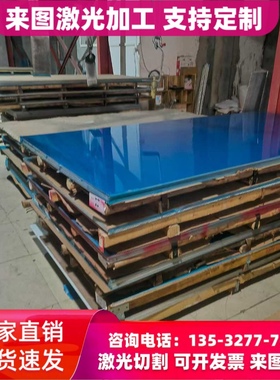 10Cr17Mo 10Cr17 Y12Cr13 Y30Cr13 13Cr13Mo不锈钢铁 圆棒 板材