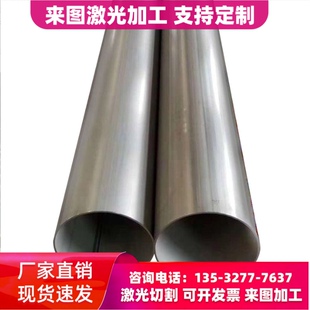 1Gr18Ni9Ti 不锈钢 1Gr18Ni9Ti 不锈钢圆钢 钢板 薄板 圆棒