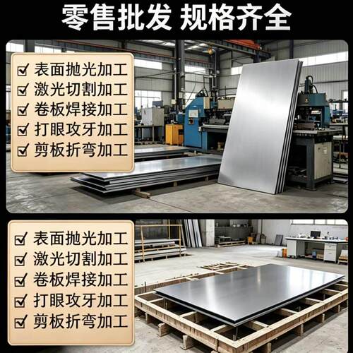 冷轧板SPCC鞍钢宝钢DC01深冲0.3mm-5mmST12 DC02 可定尺开平分条
