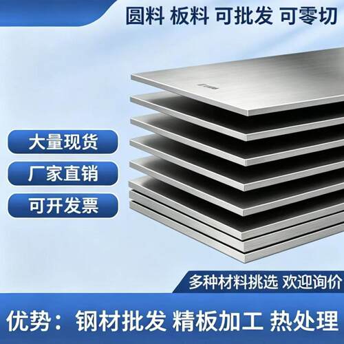 Cr12W板材1.2436模具钢X210Crw12 SKD2 K107 XW5 2710圆棒 圆钢