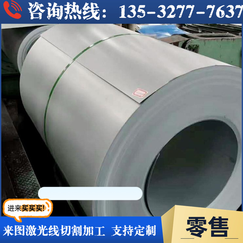 0Cr19Ni9N（S30458）06Cr19Ni9N不锈钢棒 圆钢 光棒 不锈钢板