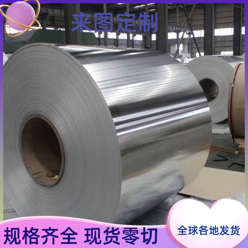 06Cr25Ni20 06Cr23Ni13 06Cr17Ni12Mo2Ti不锈钢 圆棒 板材 无缝管