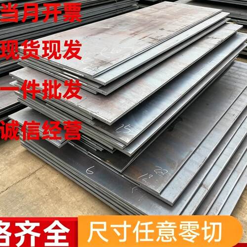 SPCC 冷轧钢 DC03 DC04 冷轧卷带 HC220Y 冷轧板 BDCK 定尺开平