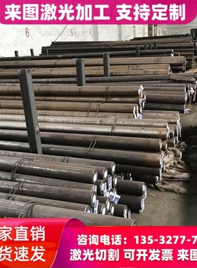 Q345B钢板 E355DD Fe510D1 σs355 SPFC590 E335 1.0060 Grade50