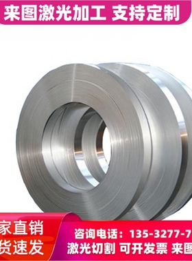 12Cr18Mn9Ni5N（S35450）1Cr18Mn8Ni5N不锈钢棒 圆棒 不锈钢板