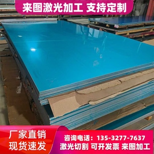 不锈铁1Cr13 2Cr13 3Cr13 4Cr13 9CR18MOV 17-4PH 440C钢板圆棒