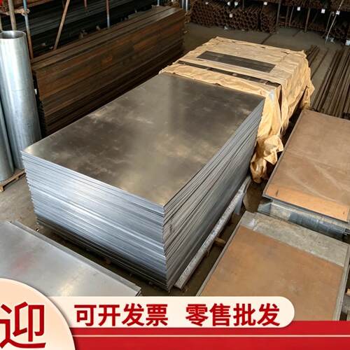 SPCC冷轧钢板ST12 1.0 1.2 1.5 2.0 3mm厚DC01冷轧卷冷轧板薄板