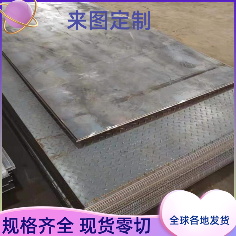 P20 模具钢 3cr2w8v 精板 薄板 50Mn18Cr4V HPM75 钢棒 HRC37-41