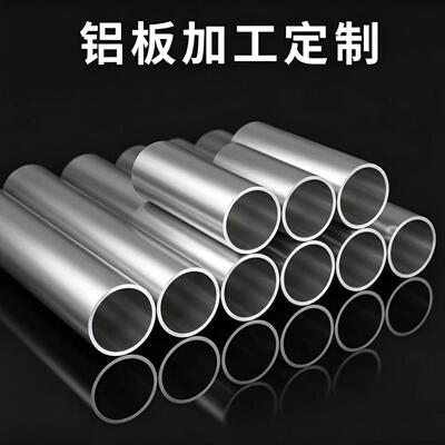 AL5051铝合金AL5049 5040铝排6063A 6101铝棒2017-T451铝板A6082