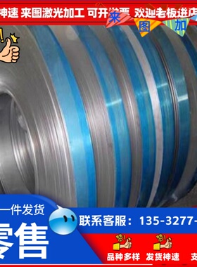 哈氏合金C276圆棒B2/B3钢板C4/C22无缝钢管hastelloyG30/G35板材