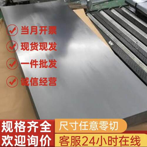 SPCC/DC01/ST12/Q235/10#/20#/45#/08AL冷轧钢板铁板铁皮激光加工