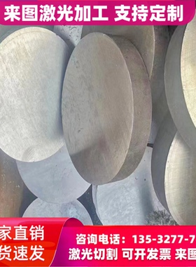 可零切卖303不锈钢310S板材SU304 301卷316不锈钢板440C  420 430