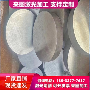 可零切卖303不锈钢310S板材SU304 301卷316不锈钢板440C  420 430