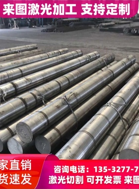 1Cr21Ni5Ti不锈钢圆棒SUS410钢带SUS420不锈钢板1Cr18Ni12 17-7PH