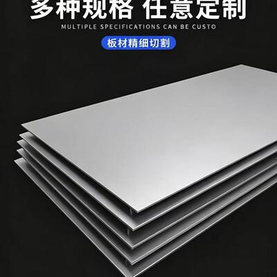 不锈钢06Cr19Ni10 0Cr17Ni12Mo2 1Cr18Ni9Ti 0Cr25Ni20圆钢 钢板
