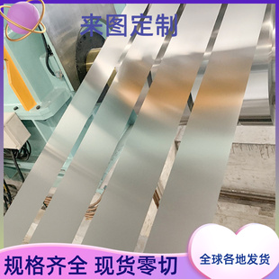 022Cr17Ni7 S30103 钢条 301L 440A 1.4319 薄板 不锈钢