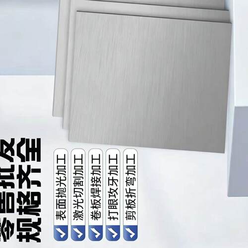 9SICR圆棒 50CRV 60SI2MN GCR15 Q355B钢板 65MN T10A A105圆钢