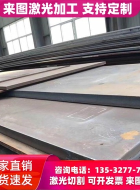 宝钢冷轧板卷JSC440W冷轧 日本进口JSC440P汽车冷轧钢板 开平分条