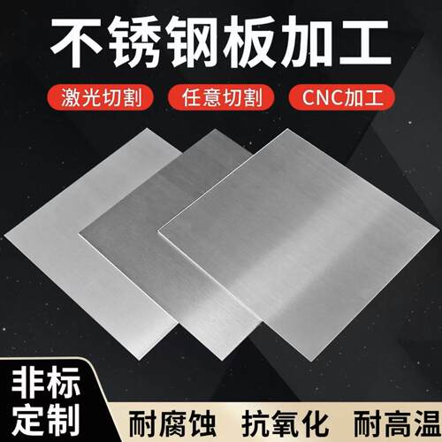 Y30Cr13不锈钢1.4029圆钢ASTM420F棒SUS420F钢管SS2321板材40Cr13
