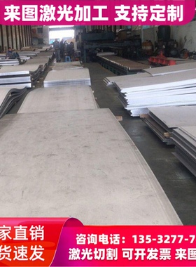 022Cr19Ni10N不锈钢中厚板06Cr23Ni13钢带12Cr18Mn8Ni5N不锈钢棒