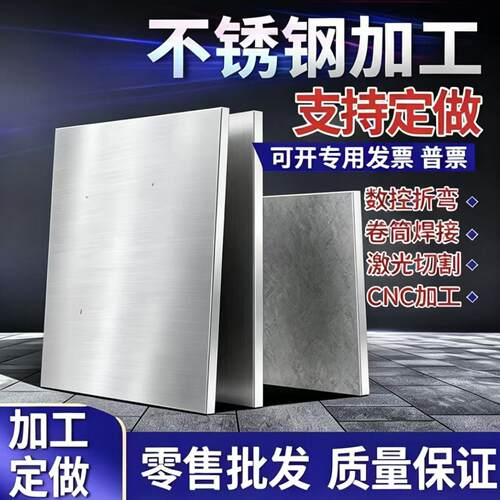 圆棒X8Cr17 X20Cr13不锈钢板料X15Cr13钢棒X46Cr13 X22CrNi17圆钢