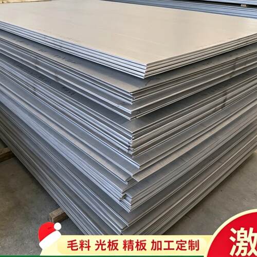 SPCC DC03 DC04 DC06 20# 10# 45# 65MN冷轧板热轧板激光加工定制