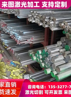 SK85/SK95圆棒60Si2Mn/T8A/T10钢板65Mn/50CrV4/50#35#10#20#号钢