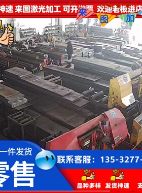 4340 34CrNiMo6 20CrMnTi 60Si2Mn 35CrMnSiA 45CrNiMoV钢板 圆钢