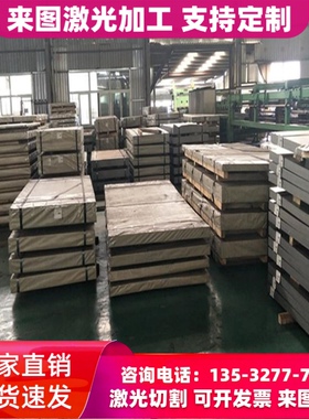 SPFC590M冷轧钢 JSC390P冷轧卷料 JSH370J钢带 QStE550TM汽车用板