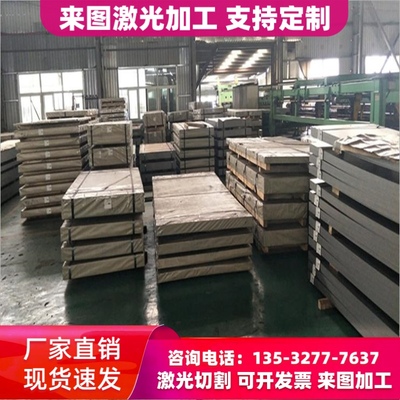 SPFC590M冷轧钢 JSC390P冷轧卷料 JSH370J钢带 QStE550TM汽车用板