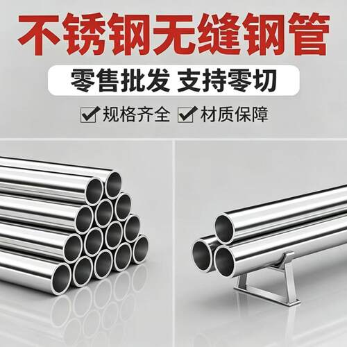 模具钢材45号钢板P20 718H 4CR13精板S136 H13 Cr12mov圆钢SKD11