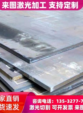 现货供应ASTM1095弹簧钢SAE1090钢板AISI1085钢片G92600钢带 圆棒