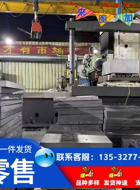 SPFC370M钢板Q690热轧板Q420卷带Q460冷轧板Q390薄板Q550D